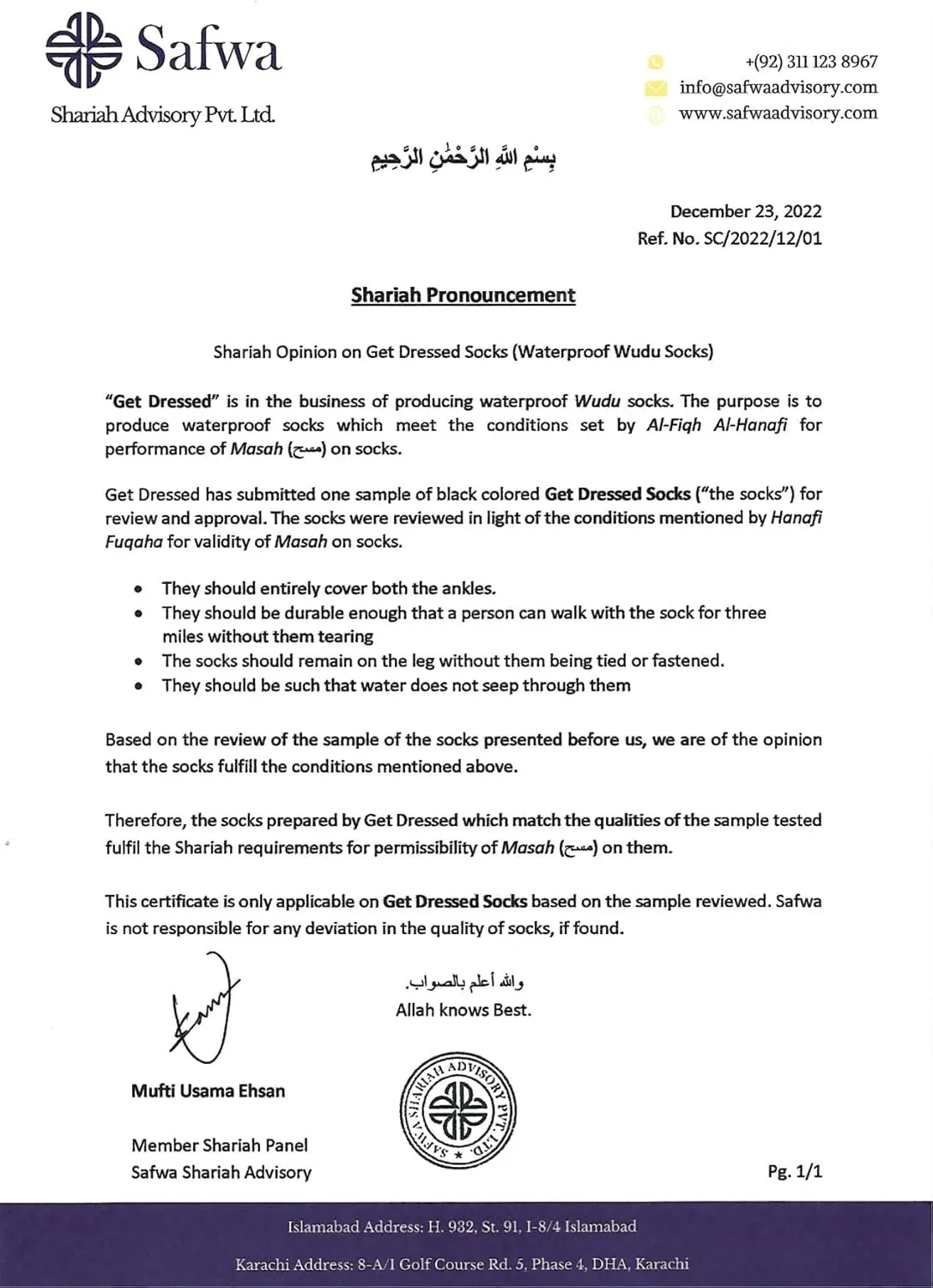 Get Dressed Wudu socks | 100% Breathable Durable Waterproof socks for Men and Women